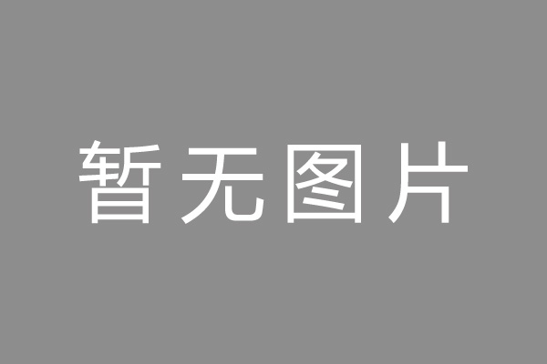 四川按揭车抵押贷款哪里靠谱